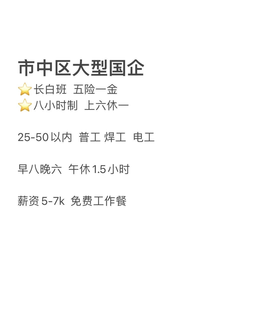 今日企业