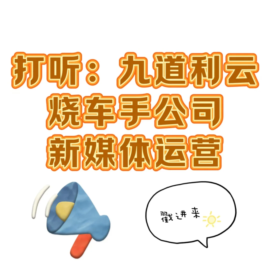 过来人，谈一谈