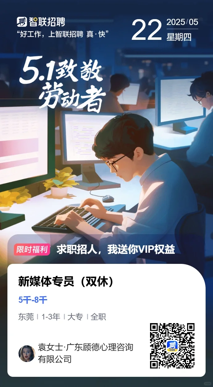 茶山工作招人啦，双休，靠近地铁站
