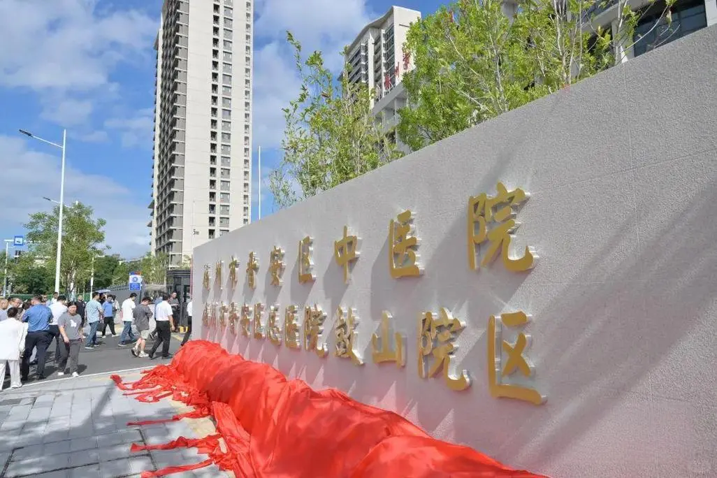 福州晋安区，卫生院招聘5人，大专可报！