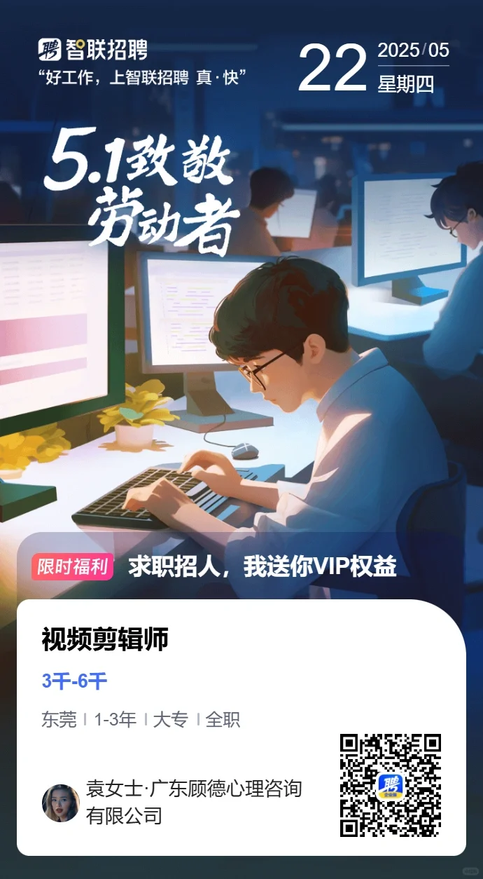 茶山工作招人啦，双休，靠近地铁站