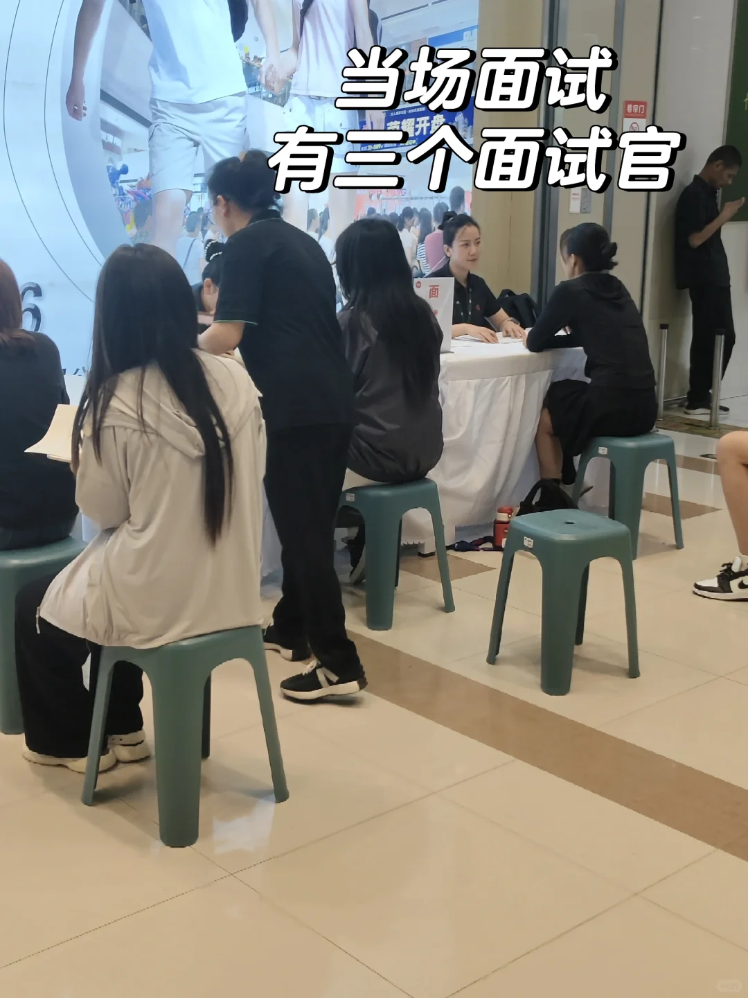 鹤壁万达广场永辉超市招聘啦