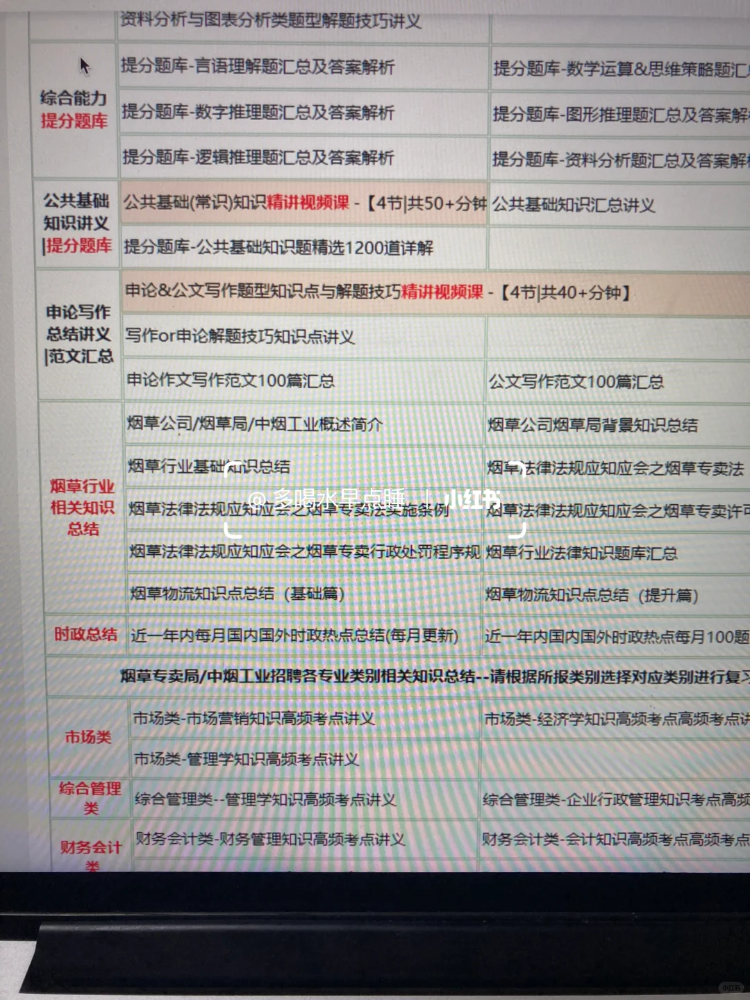 山西烟草，后悔没有早点知道这个网址