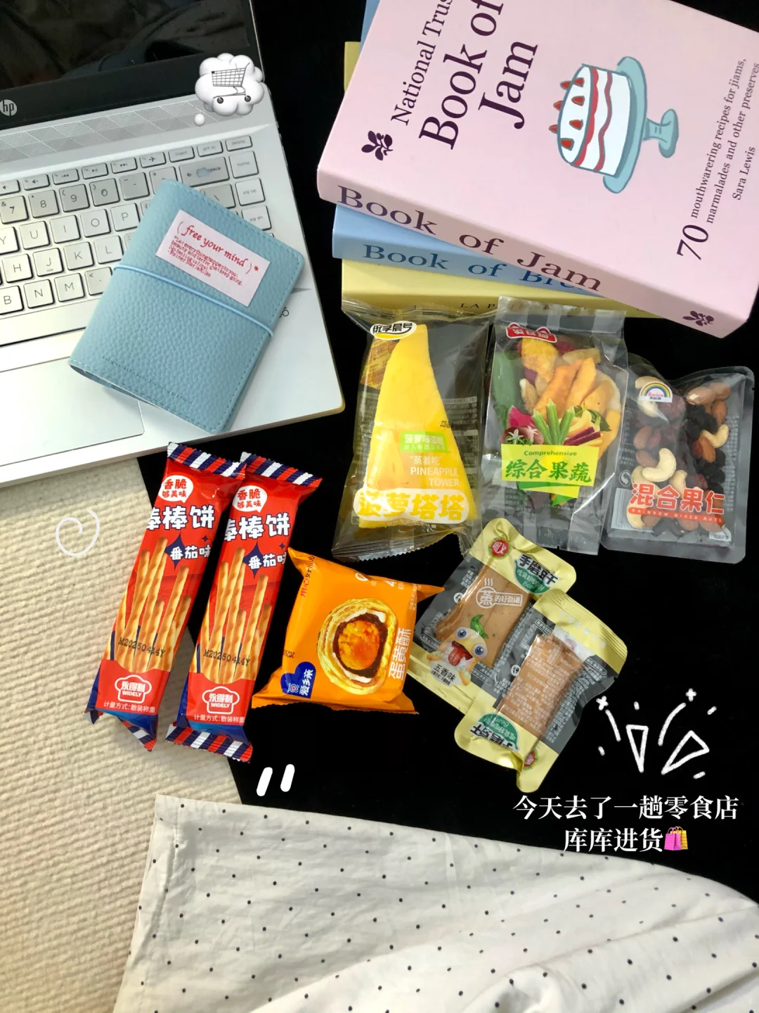 应届生实习别怕！它来救驾🙌