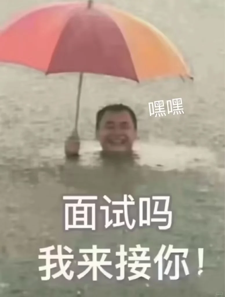 工作来工作来快来工作