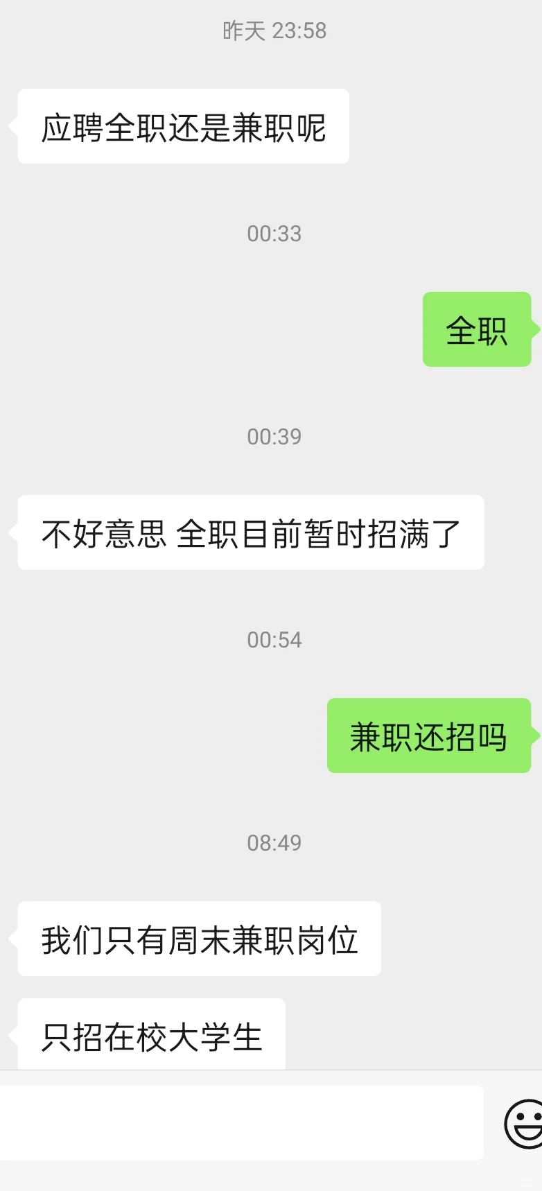 为什么奶茶店都喜欢招兼职