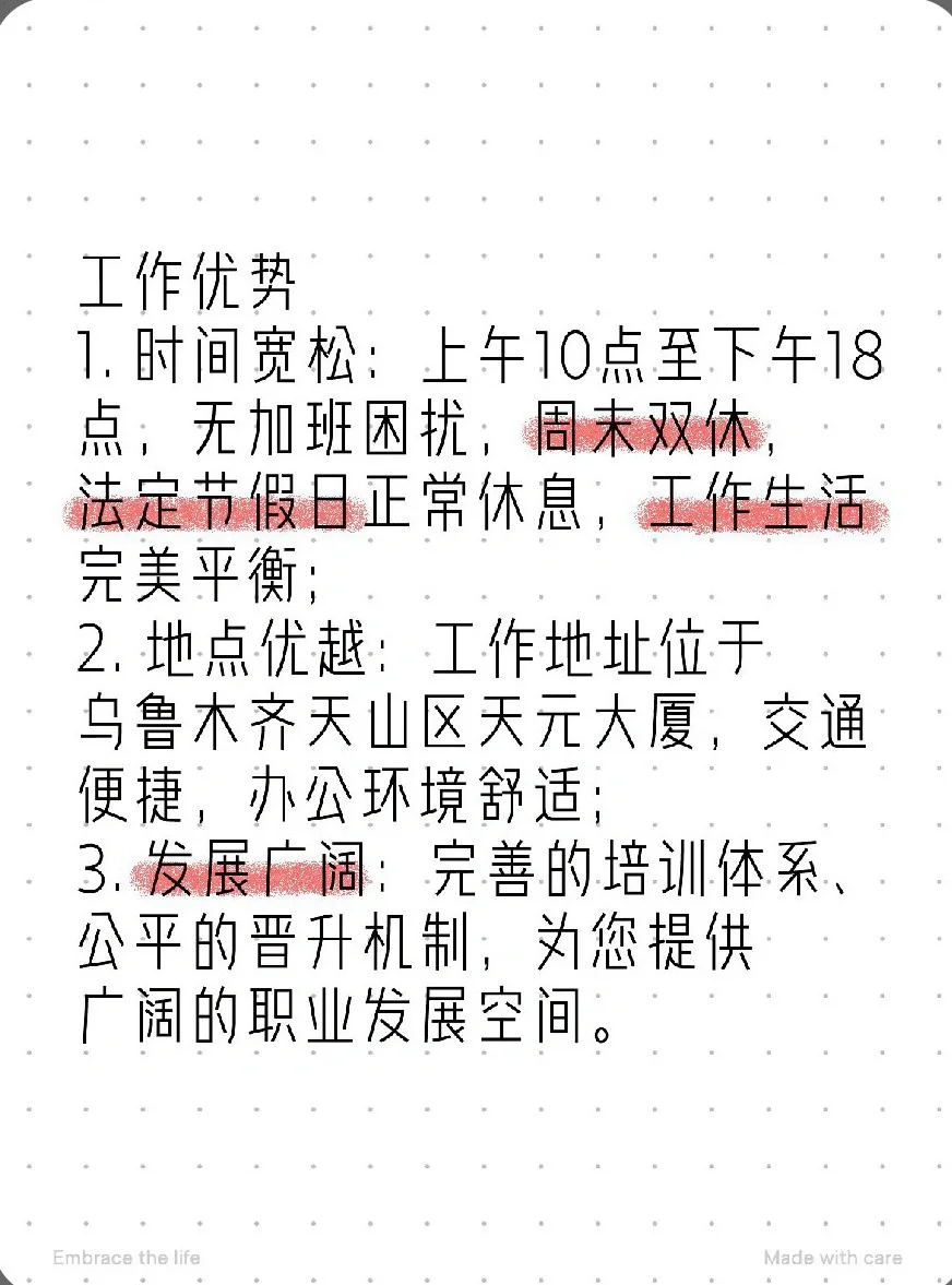 有梦想一起拼✊✊