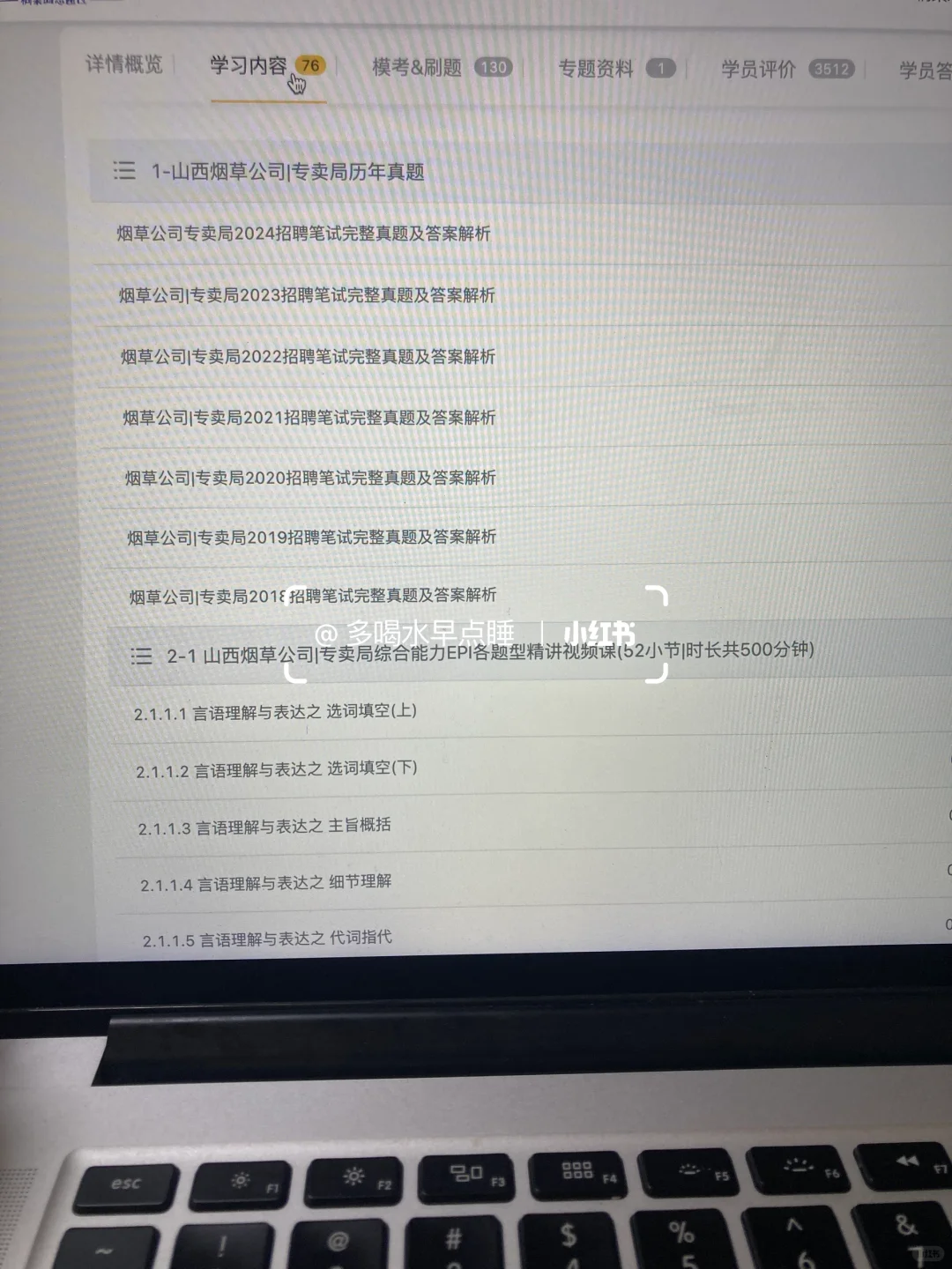 山西烟草，后悔没有早点知道这个网址
