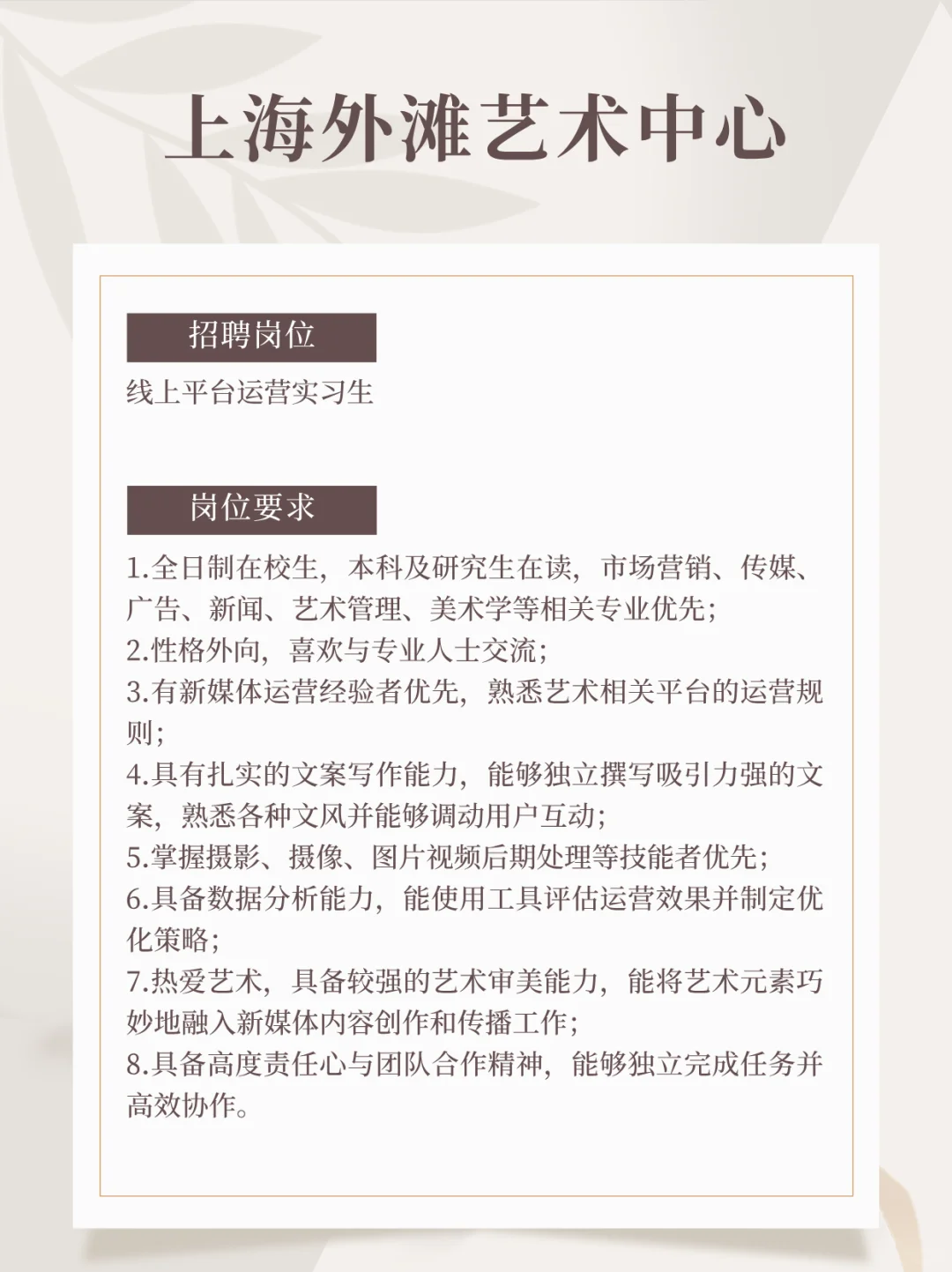 ✅今日招聘（2025.6.22）