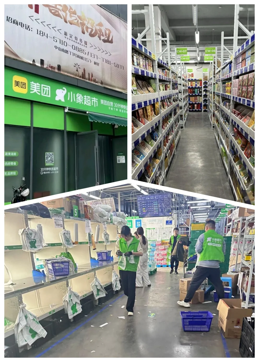 📍 附近1.2km招人啦