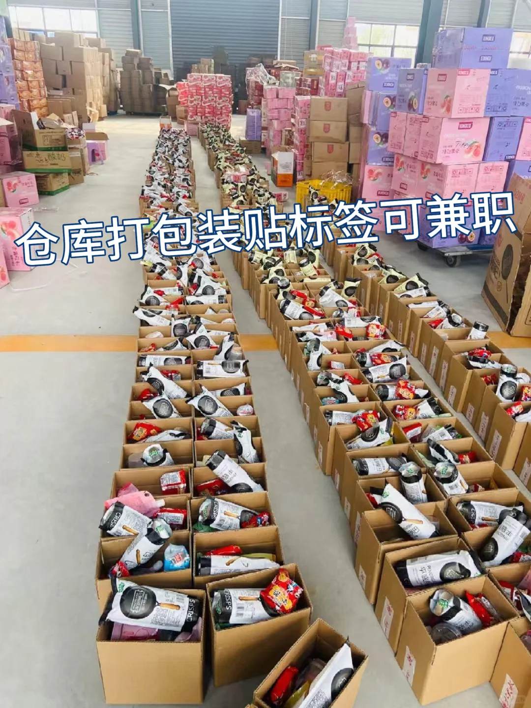 暑假工兼职包吃住20块钱一小时