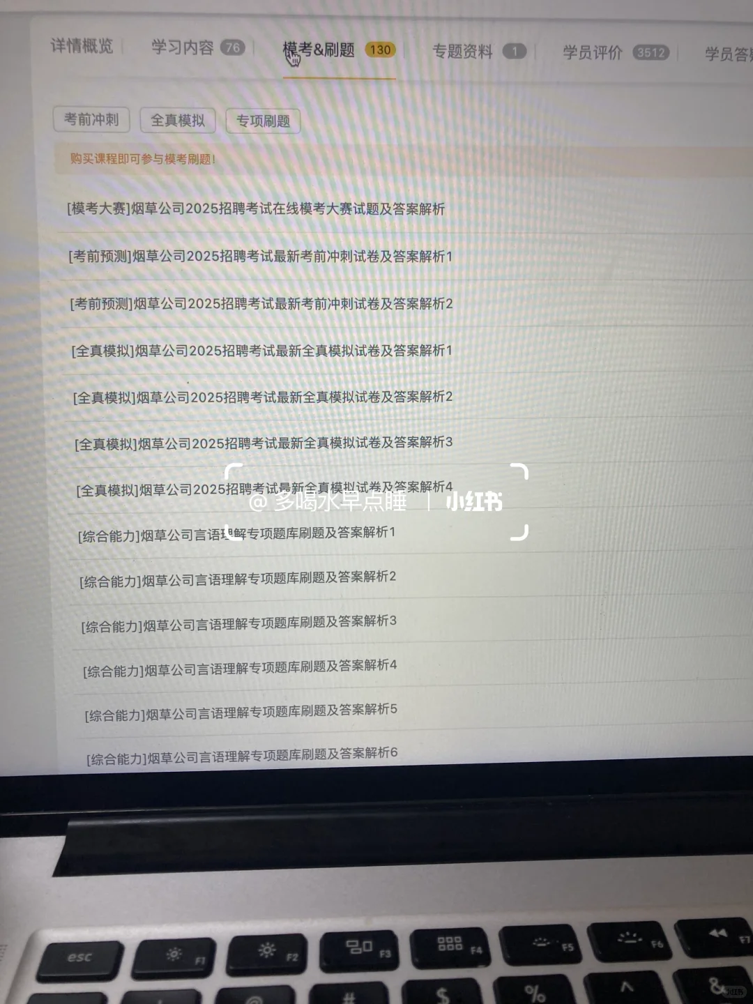 山西烟草，后悔没有早点知道这个网址