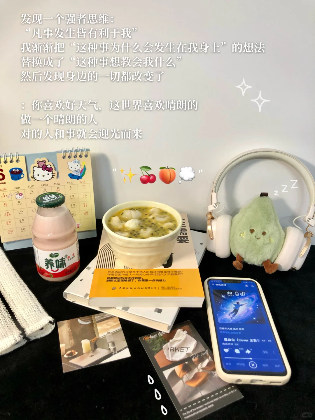 应届生实习别怕！它来救驾🙌