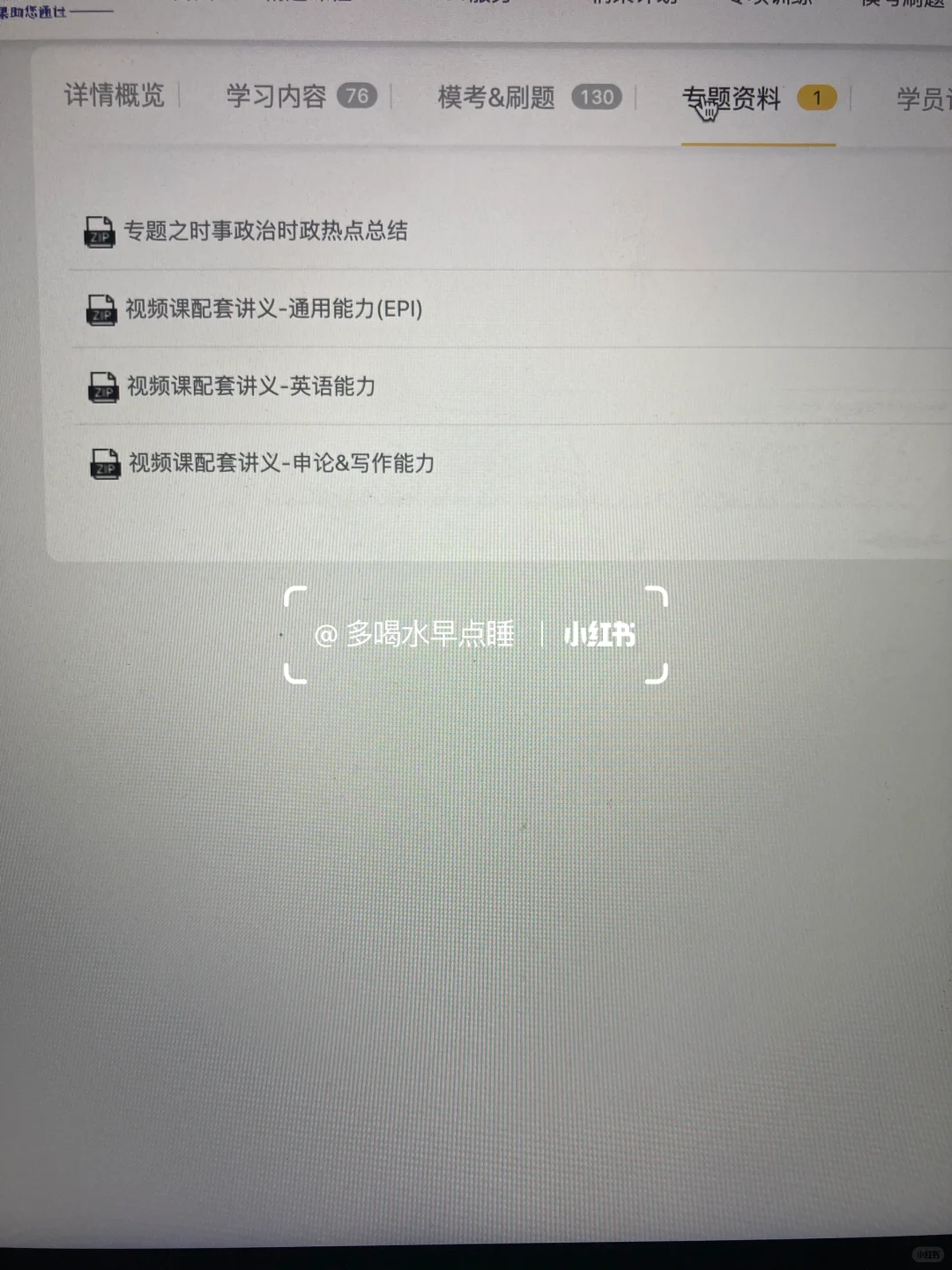 山西烟草，后悔没有早点知道这个网址