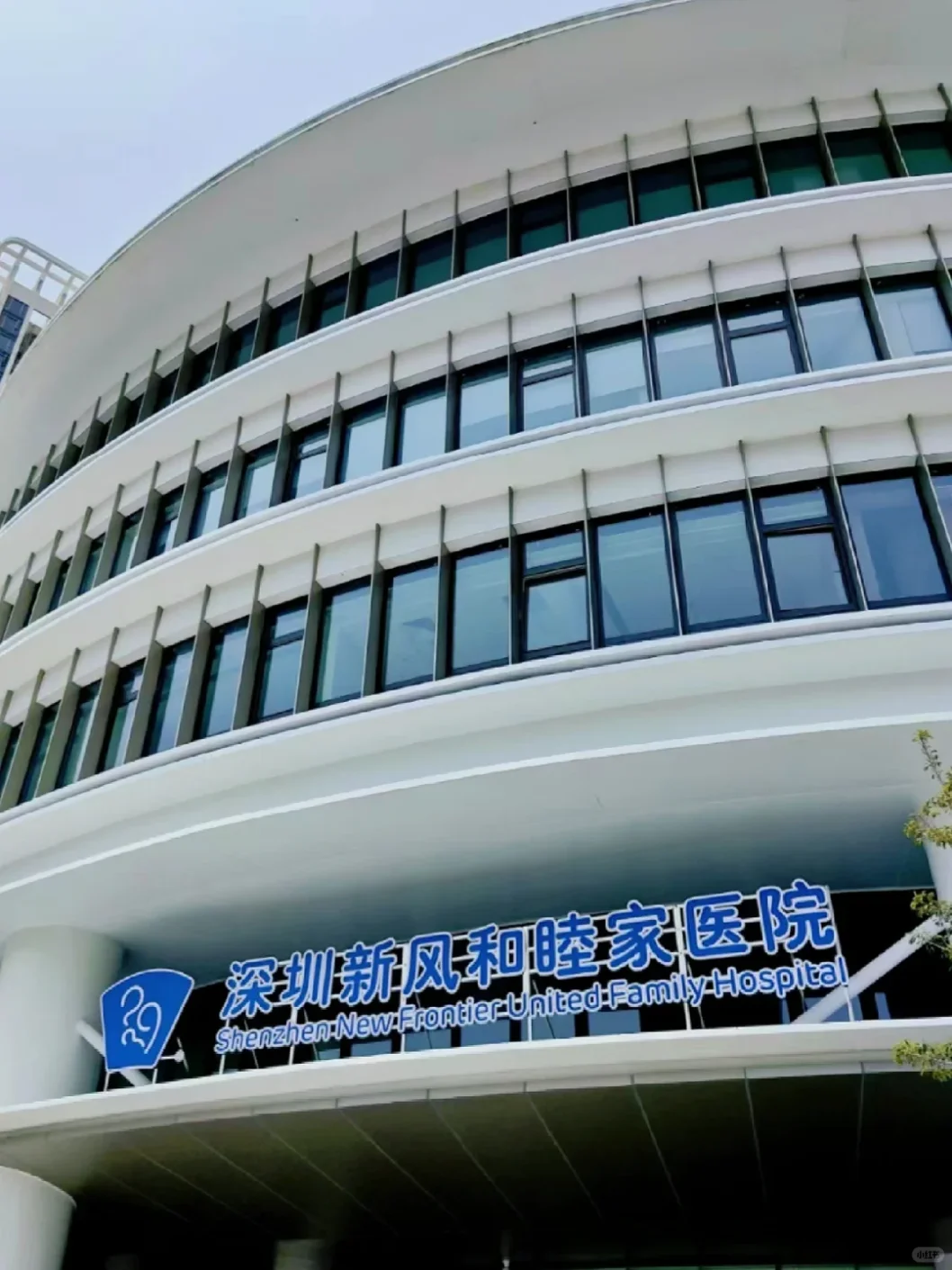 🌟深圳私立医院高薪急聘护士/医技岗！月入1W-1.6W！