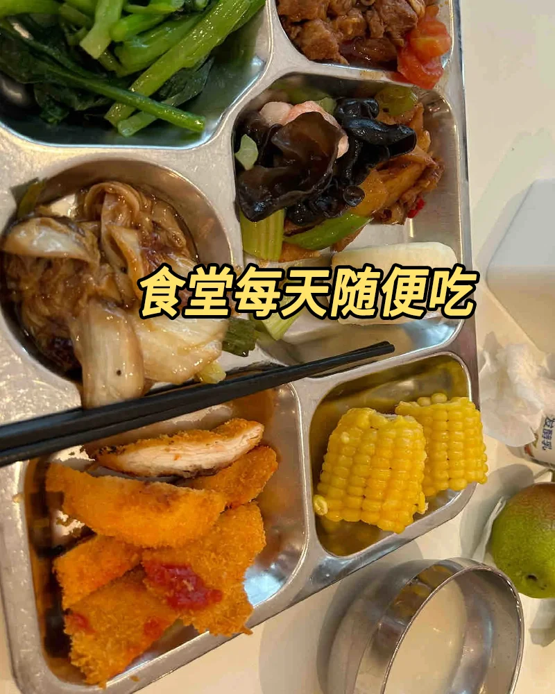 6月25日 招聘信息
