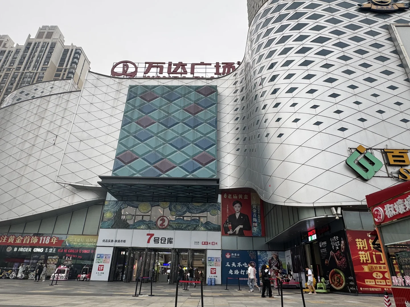 酒店前台！