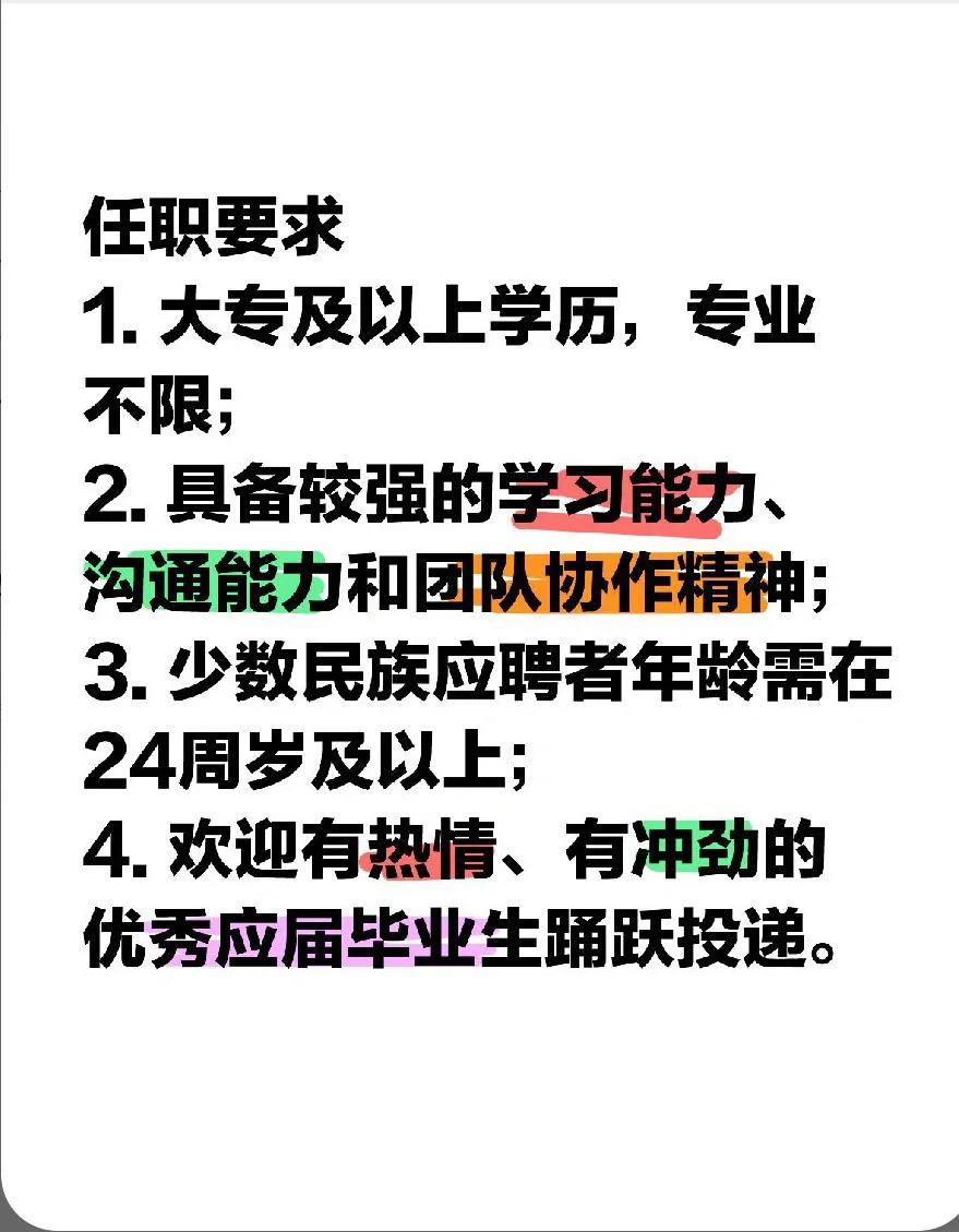 有梦想一起拼✊✊