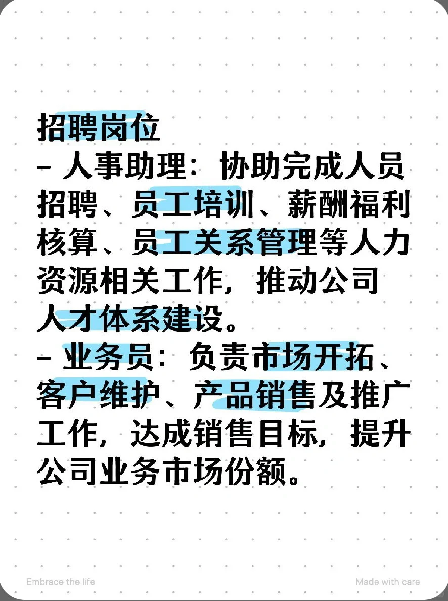 有梦想一起拼✊✊