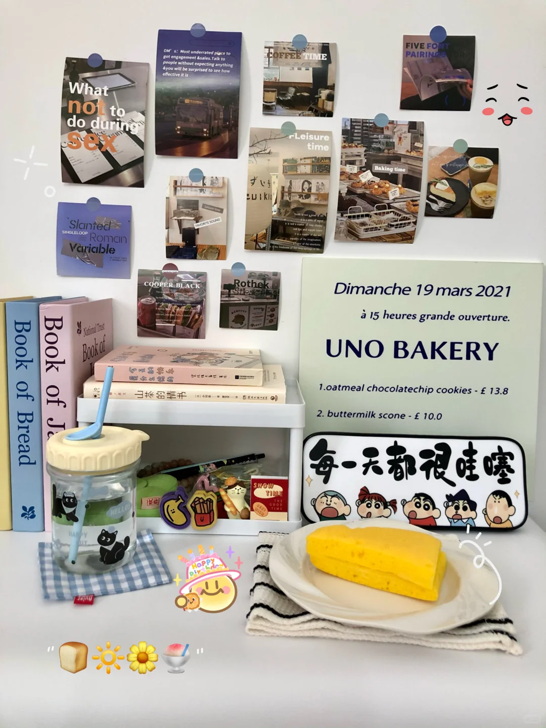 应届生实习别怕！它来救驾🙌
