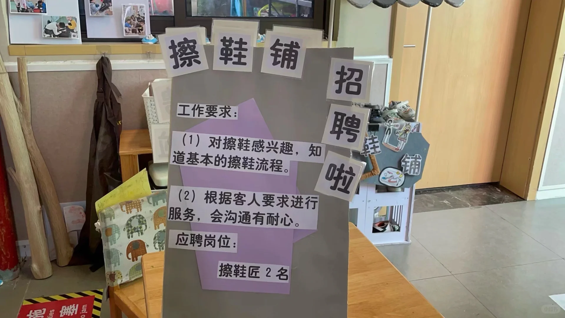 社会性区域场馆招聘展板