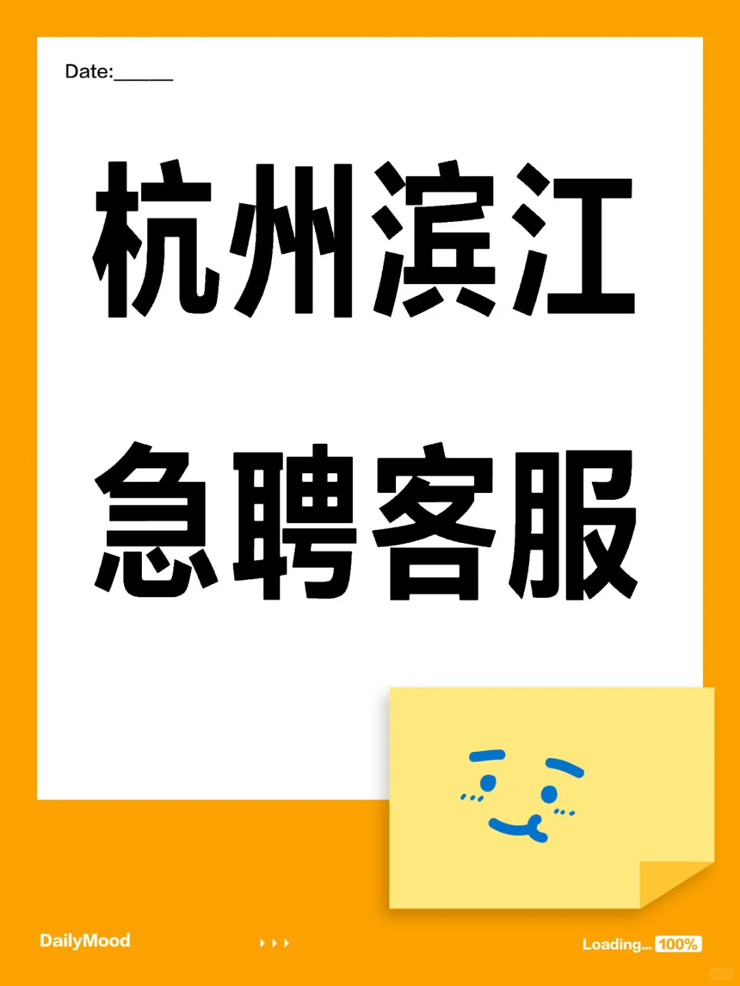杭州滨江旅拍公司急聘坐班销售客服‼️