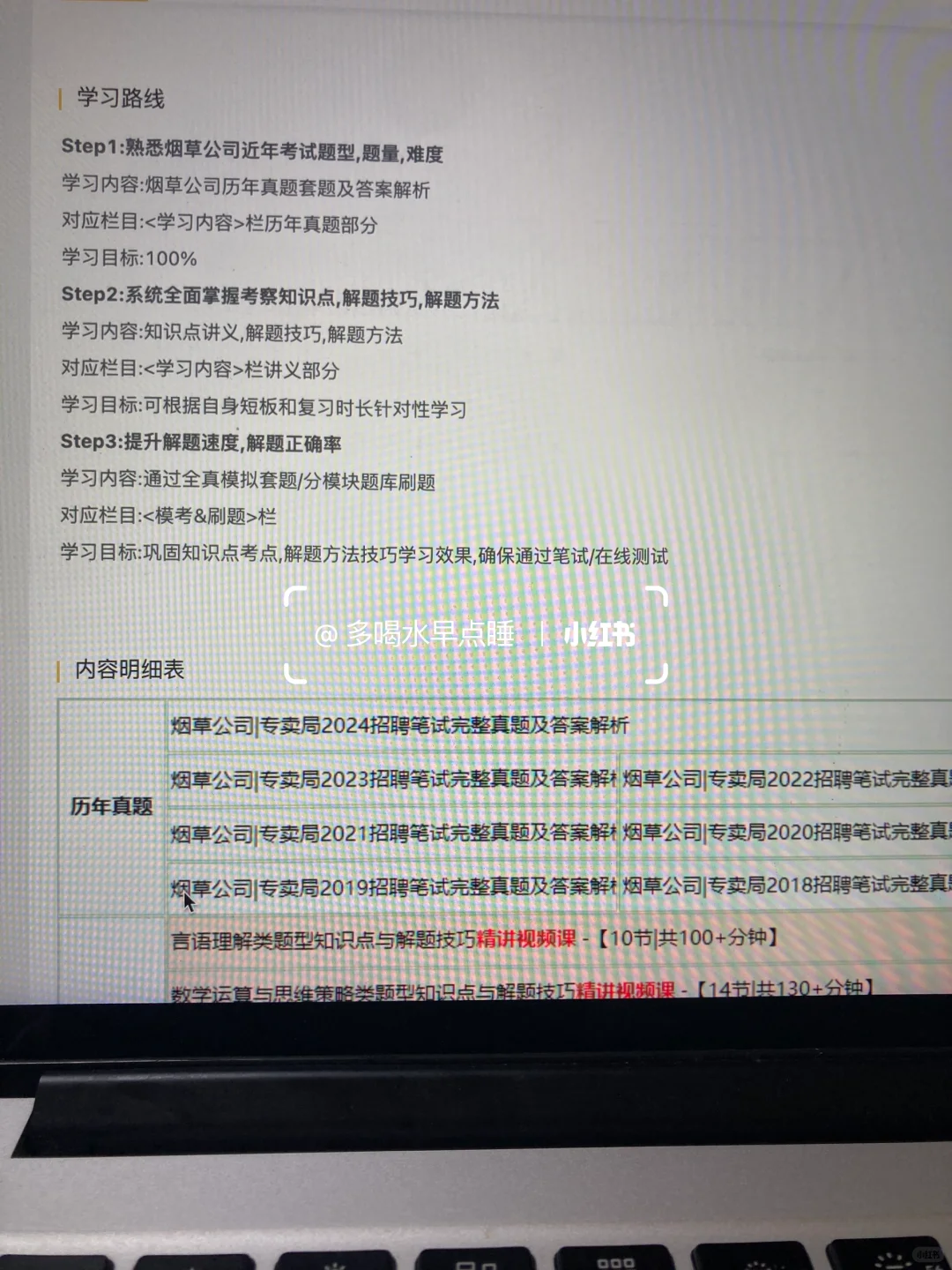 山西烟草，后悔没有早点知道这个网址