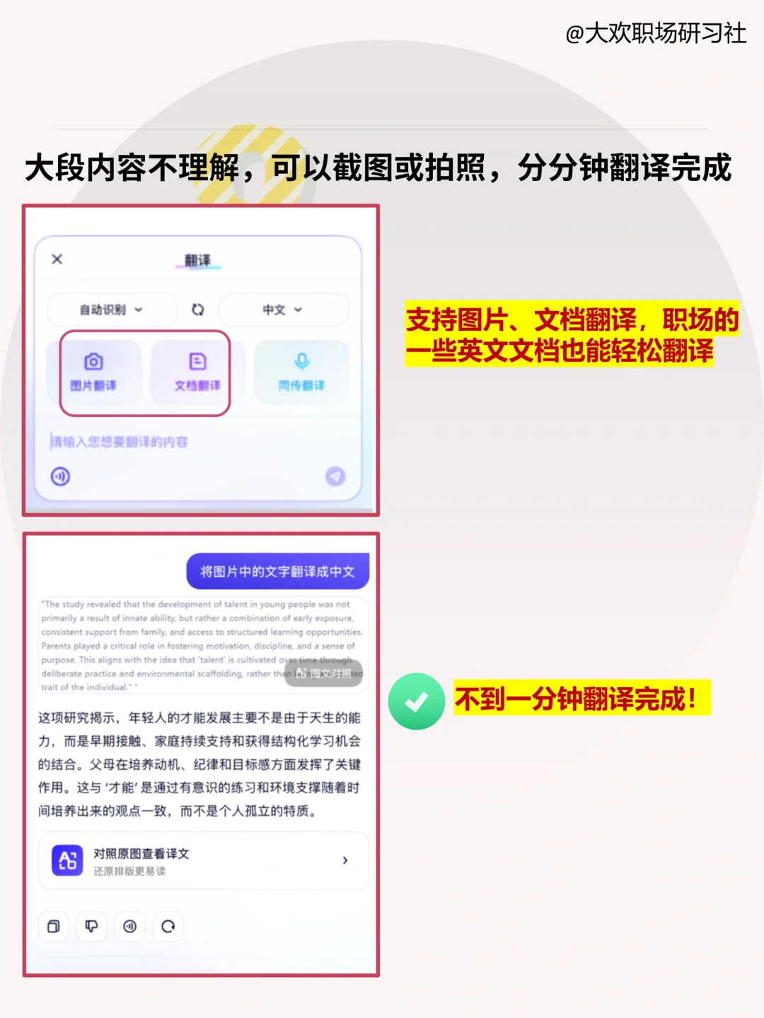 人才发展必看书籍，英语小白也能啃完原版