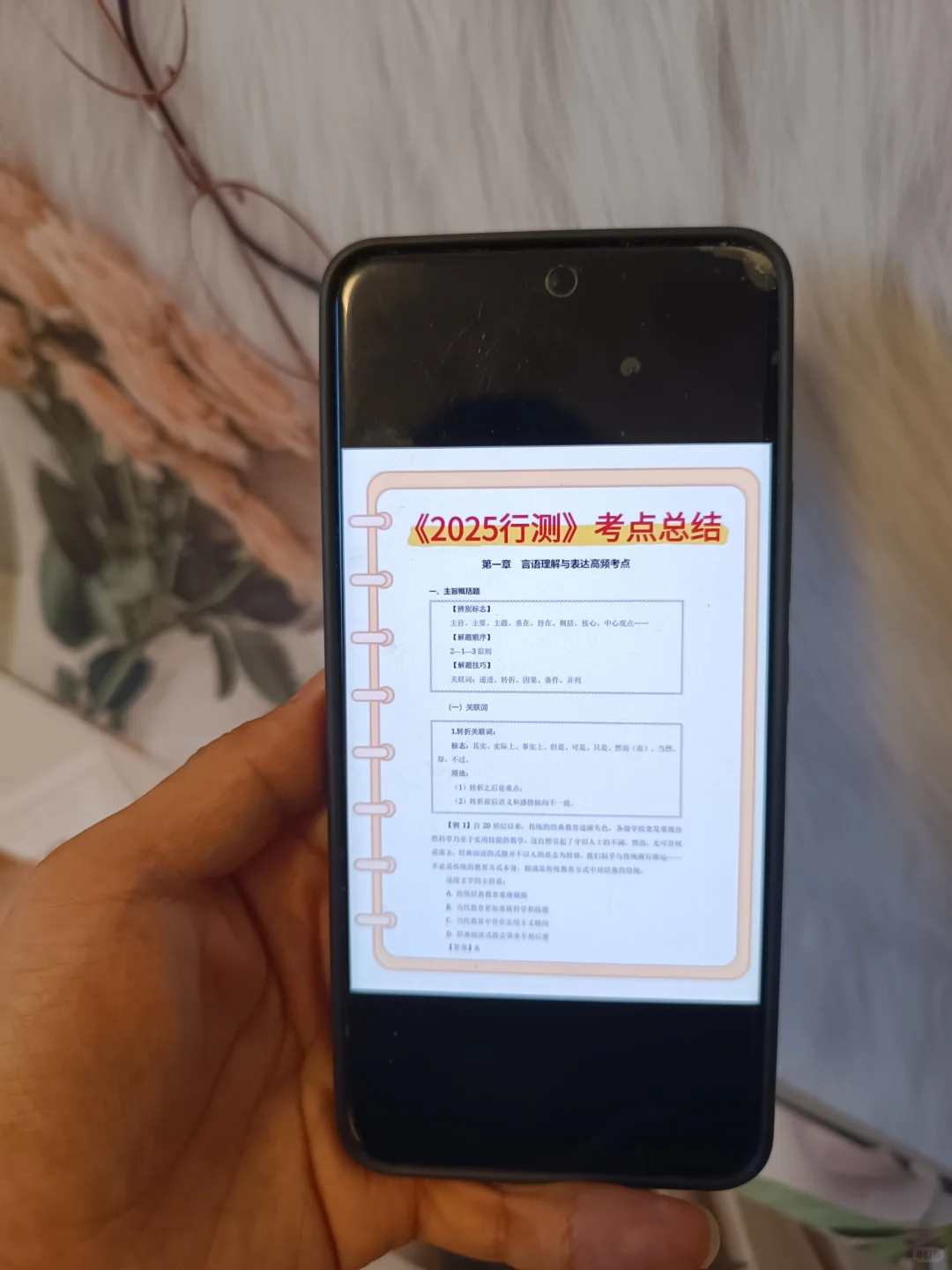 唐山经开区社区工作者，两次过个人心得