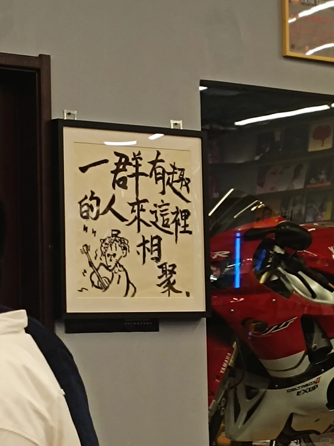 金水区局聘