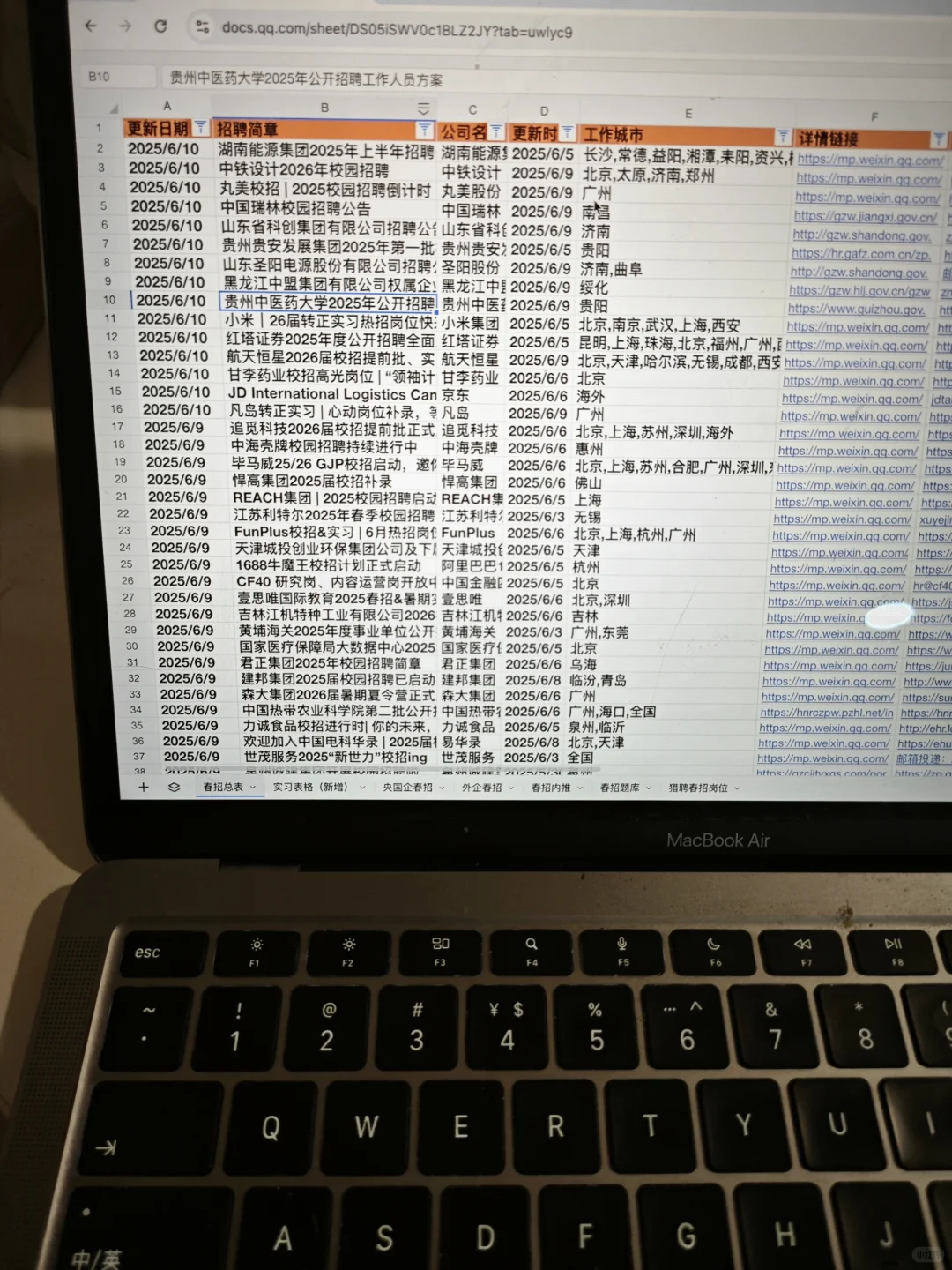 假如你7.1开始投秋招提前批！（25届也可）