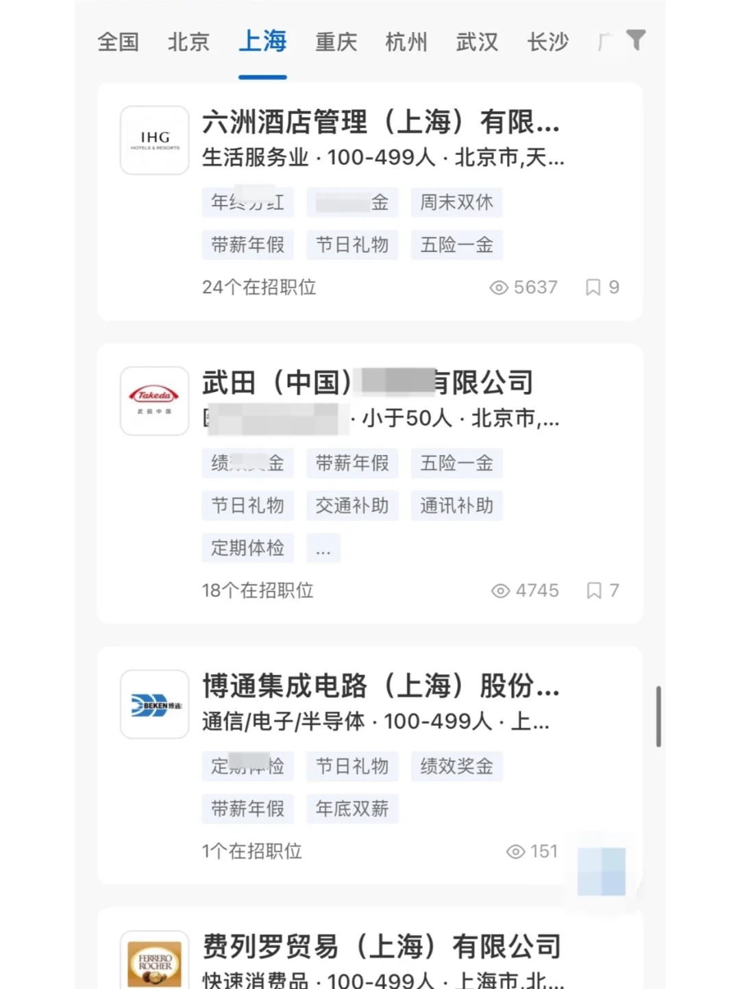 上海不愧是外企聚集地，岗位太多了！