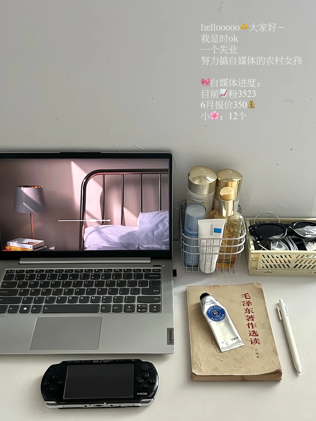 放心你不会找不到工作的（弟弟成功进国企版