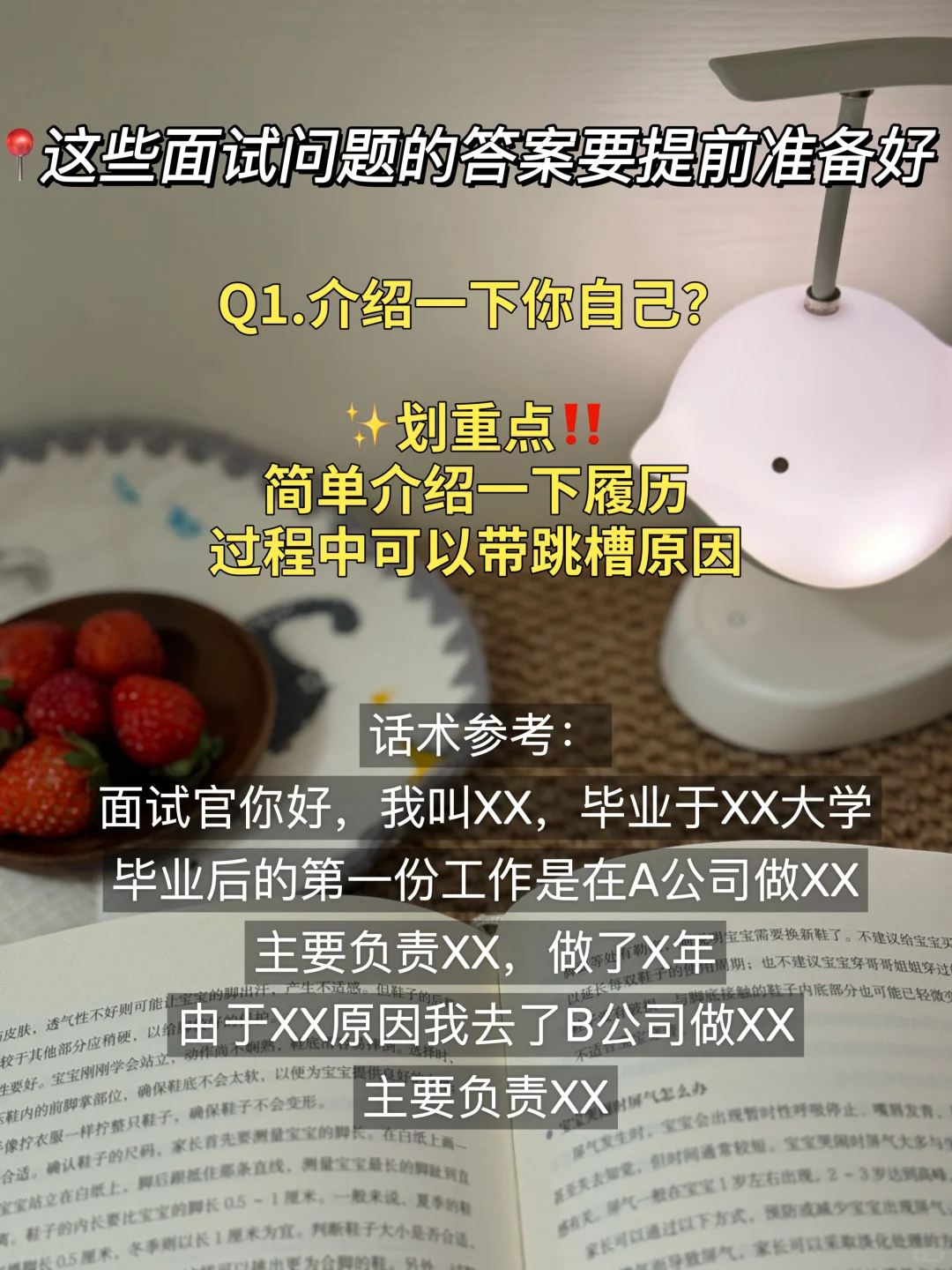 同时拿到4家大厂offer，我是怎么做到的？