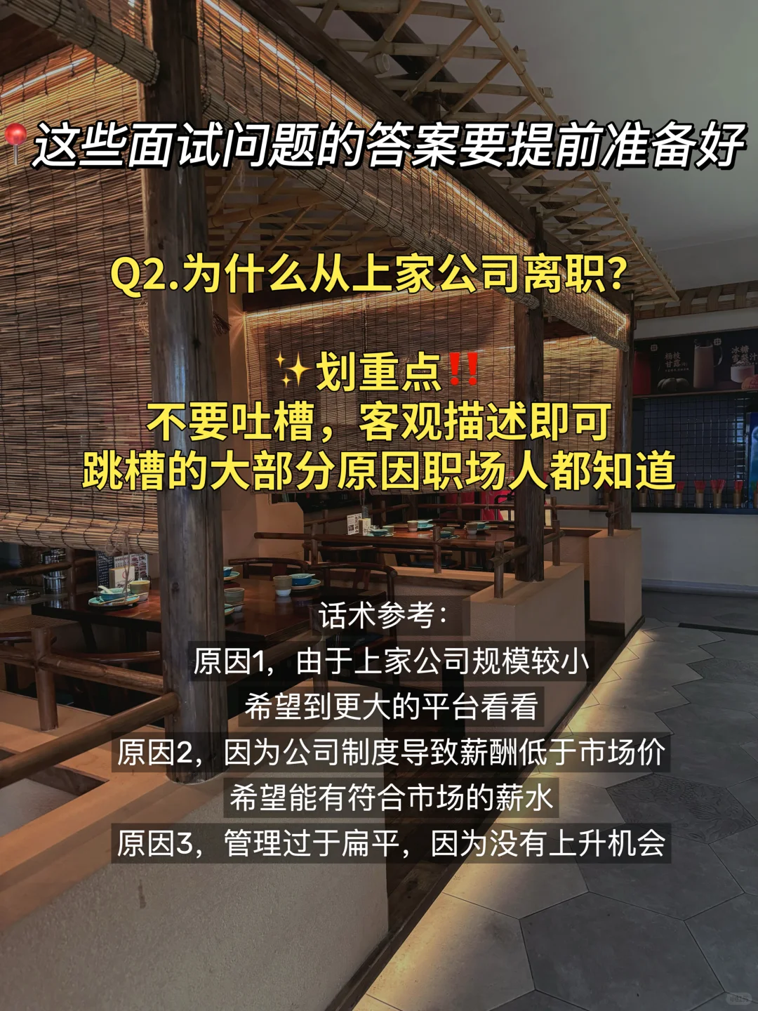 同时拿到4家大厂offer，我是怎么做到的？