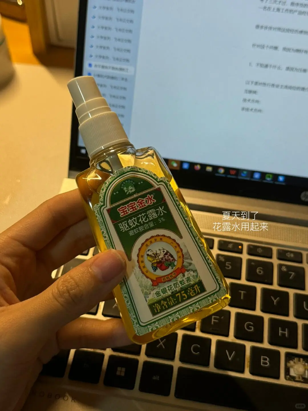你不是找不到工作，而是压根不知道有啥工作