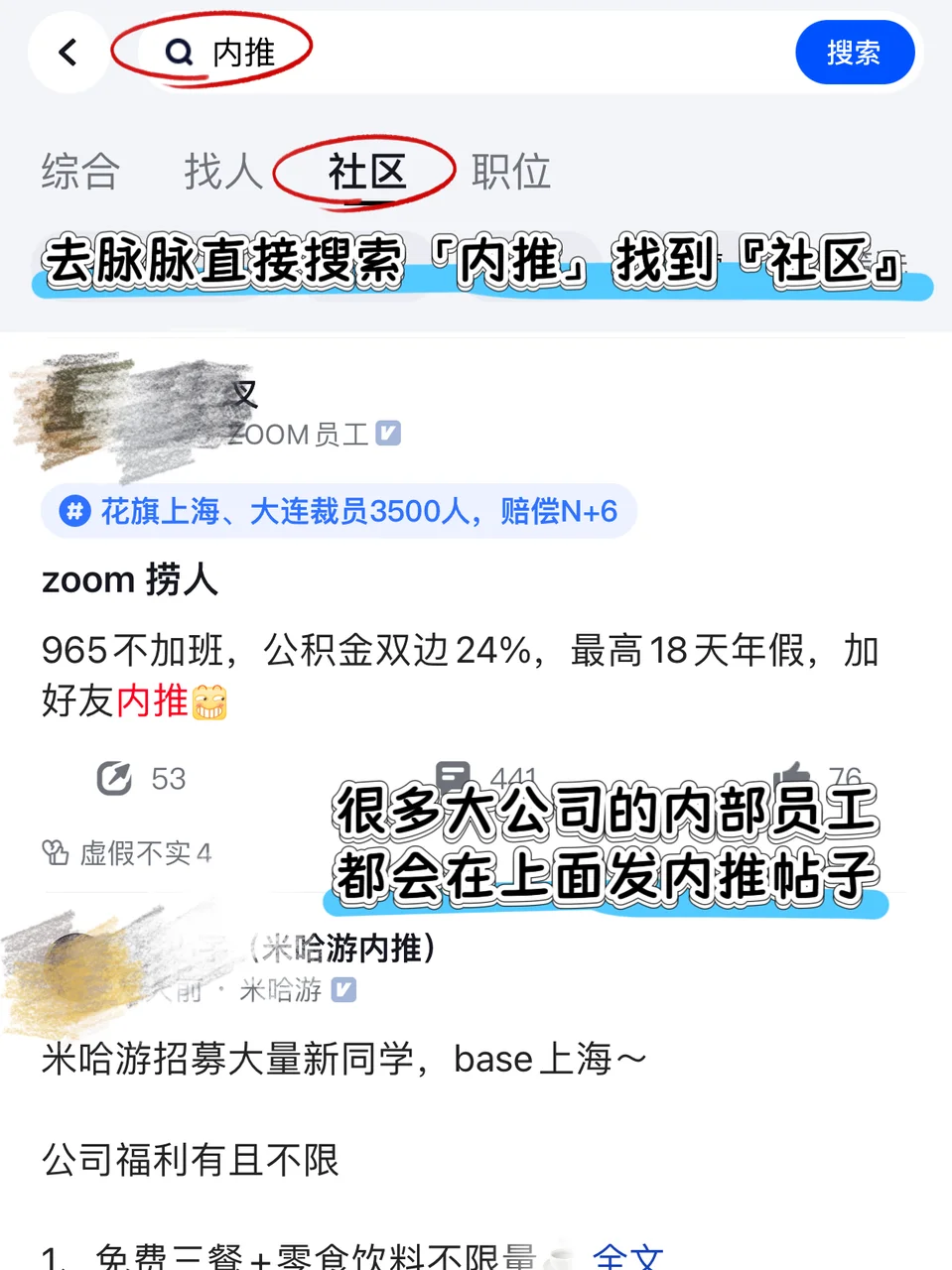 别怪大环境差，好工作其实遍地都是🥸