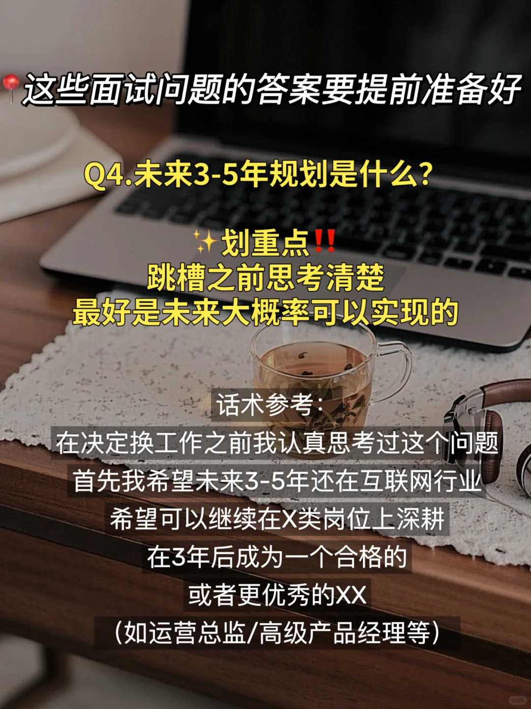 同时拿到4家大厂offer，我是怎么做到的？