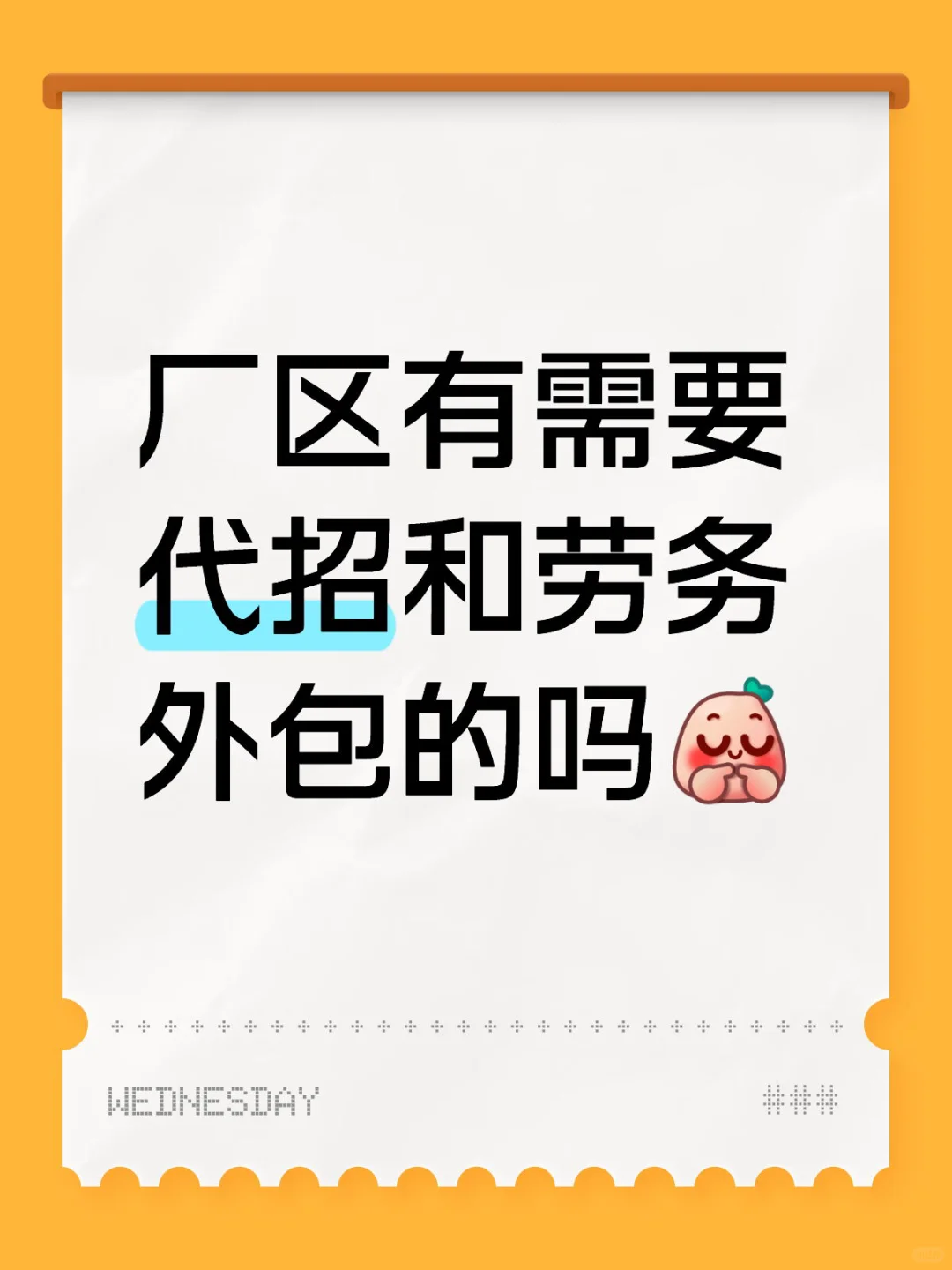 上海求合作