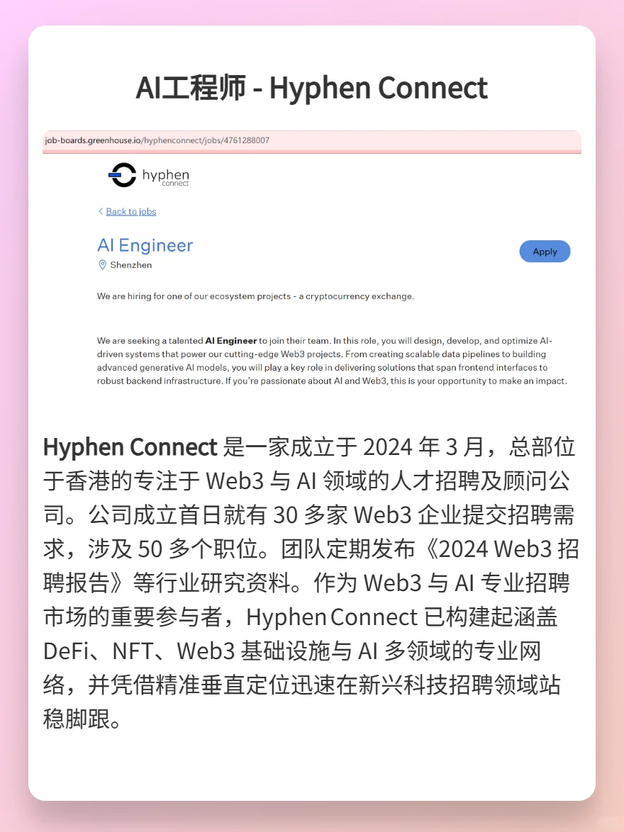 远程职位分享第三期，无明确经验要求