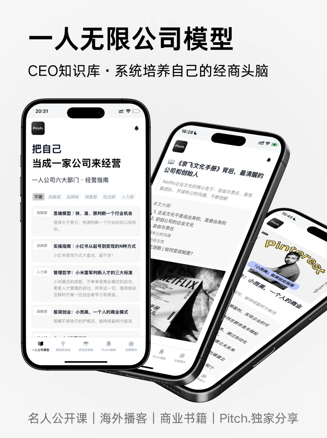 2025年搞钱、搞脑、搞资源｜全年计划🏄🏿‍♀️