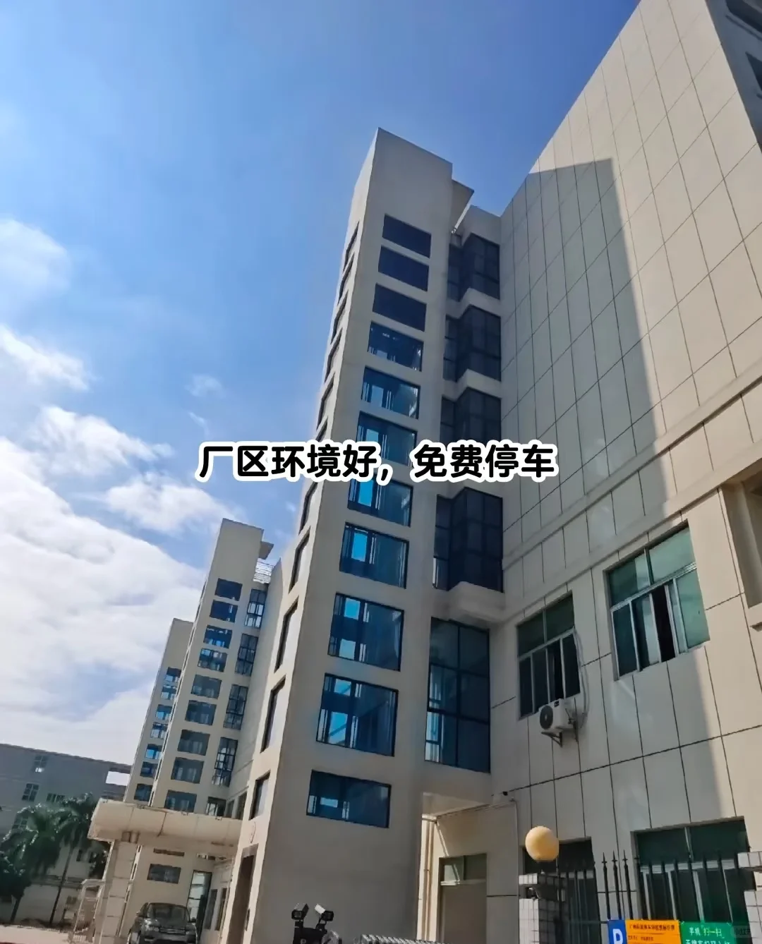 广州暑假工