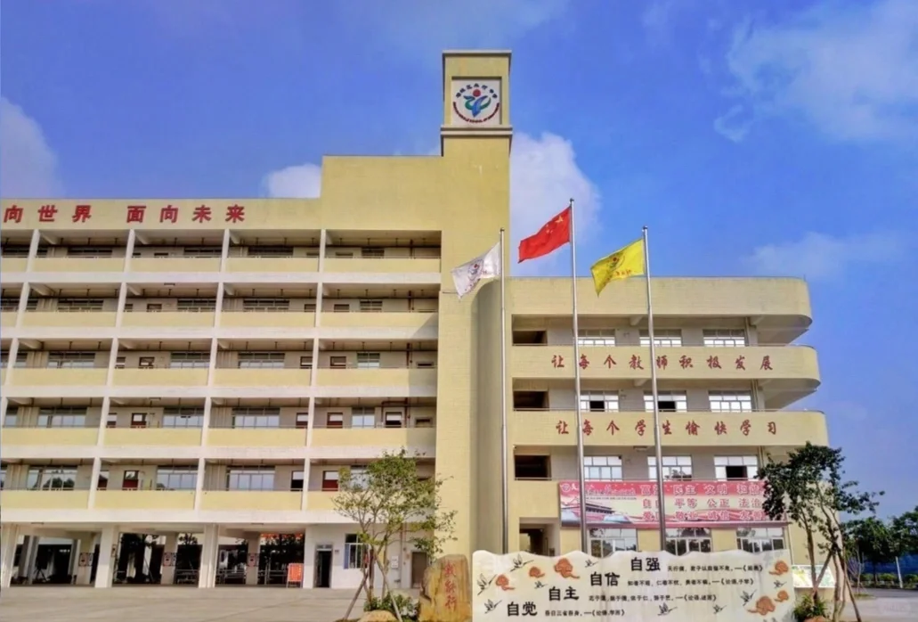 广州市增城广附教育集团朱村中学编外教师