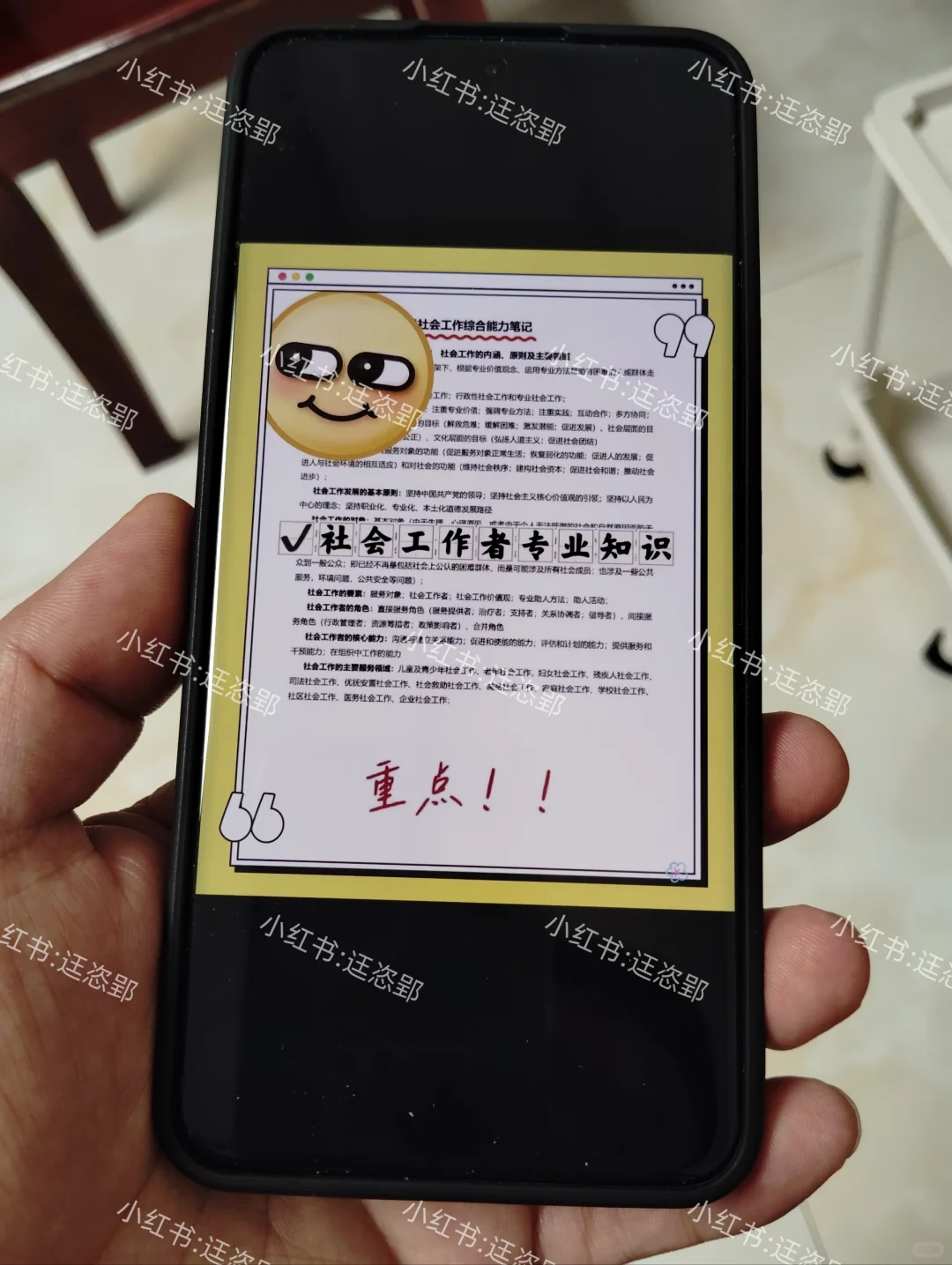 25湖南长沙望城区社区工作者备考攻略！