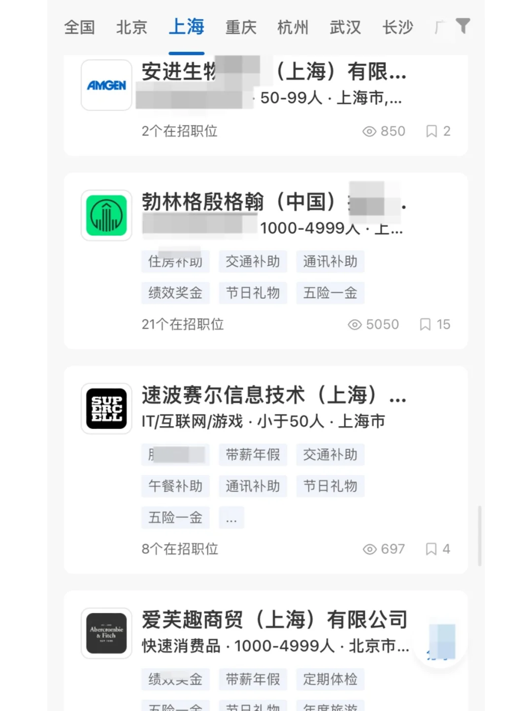 上海不愧是外企聚集地，岗位太多了！