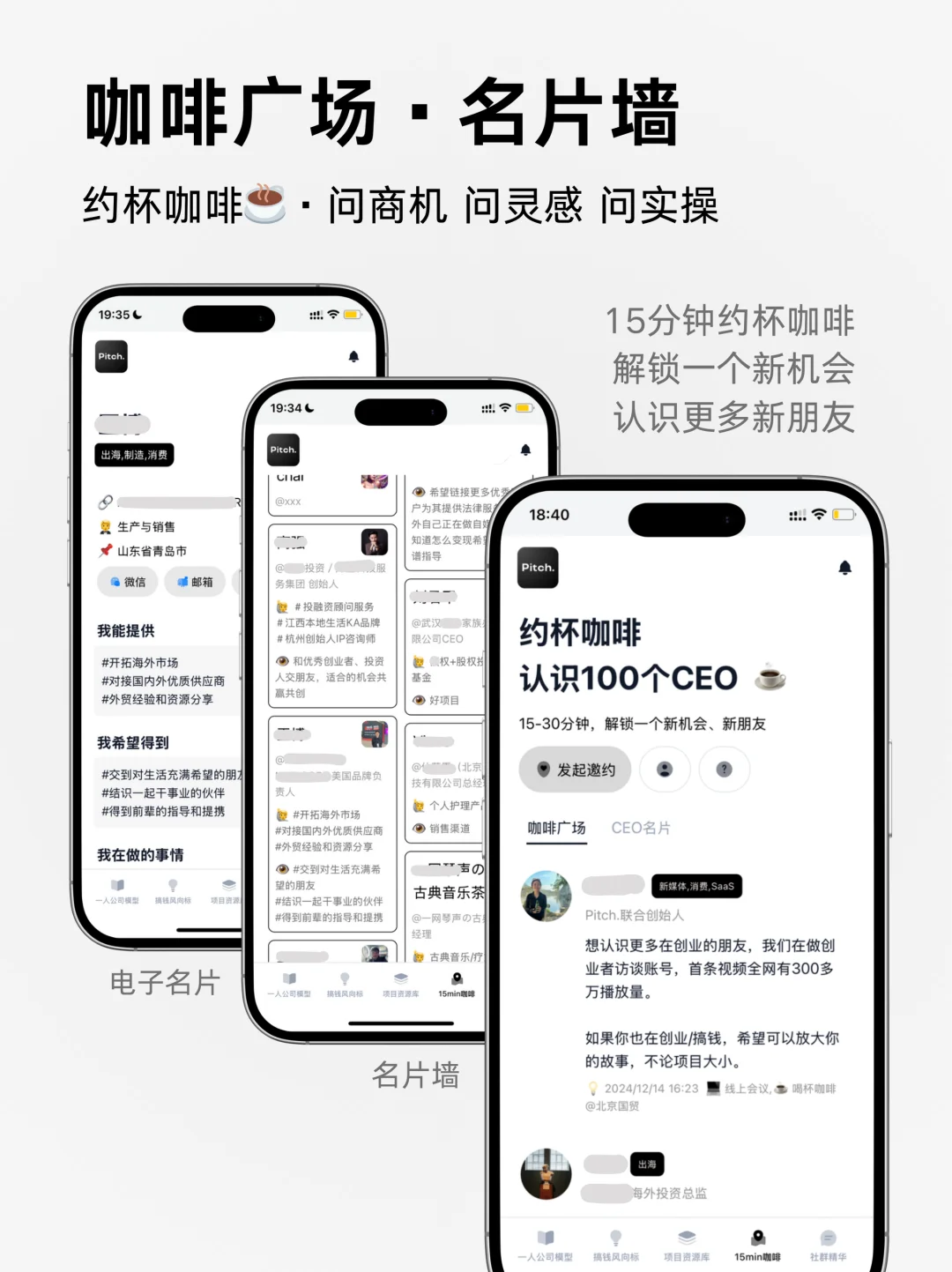 2025年搞钱、搞脑、搞资源｜全年计划🏄🏿‍♀️