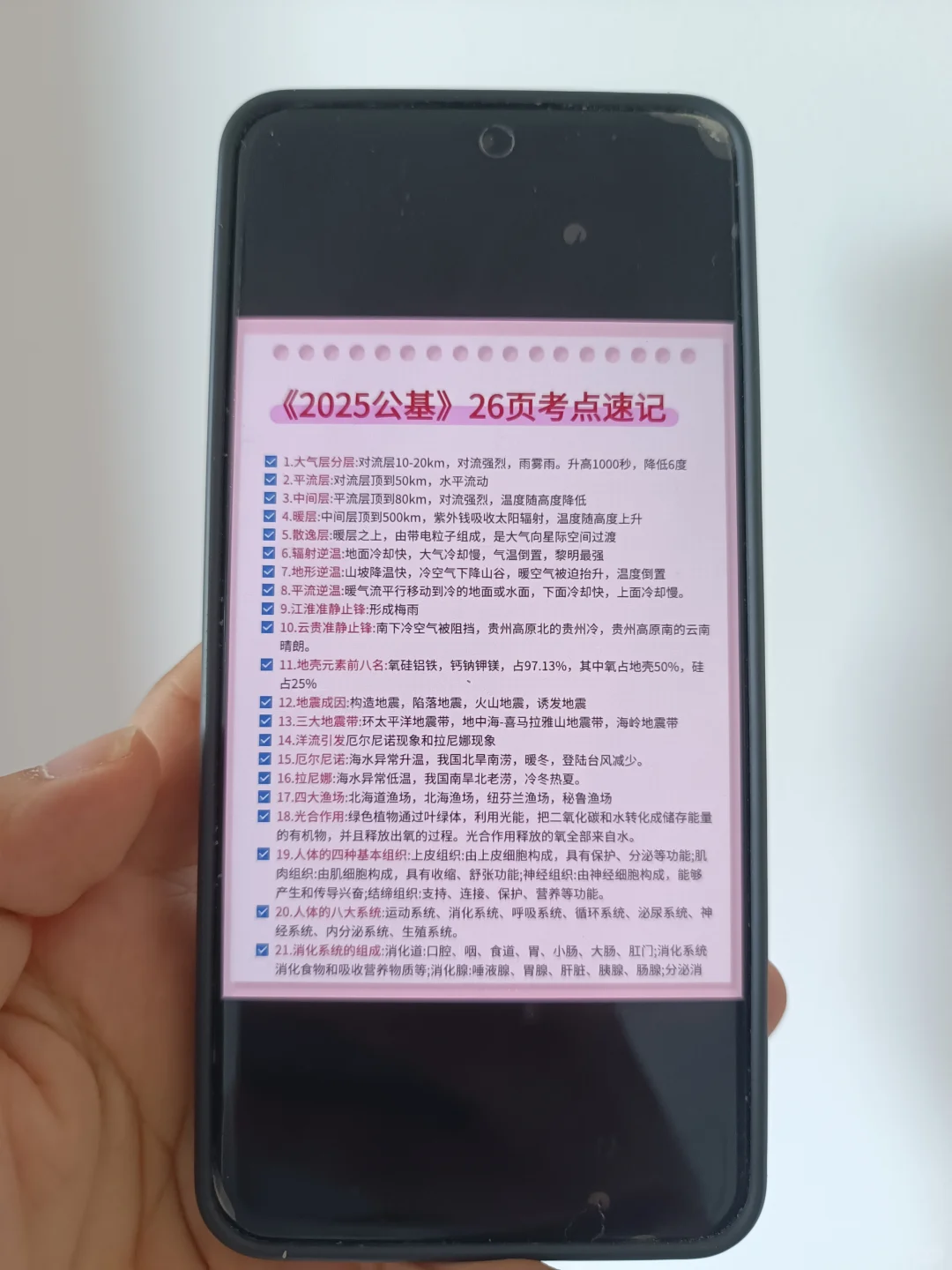 唐山经开区社区工作者，两次过个人心得