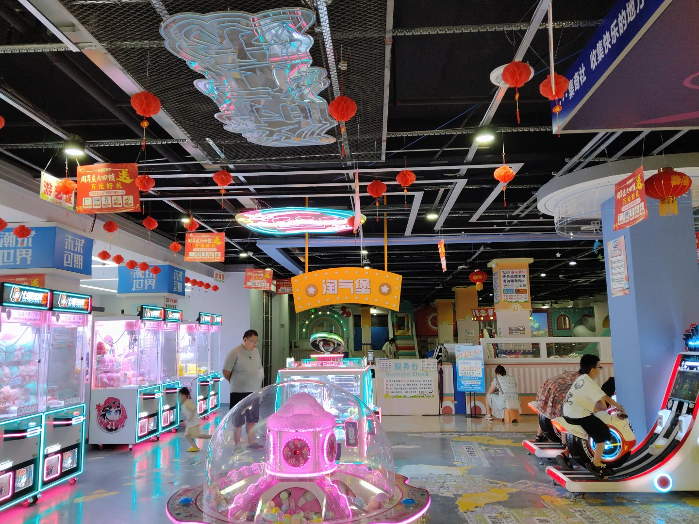电玩城保洁（急聘）