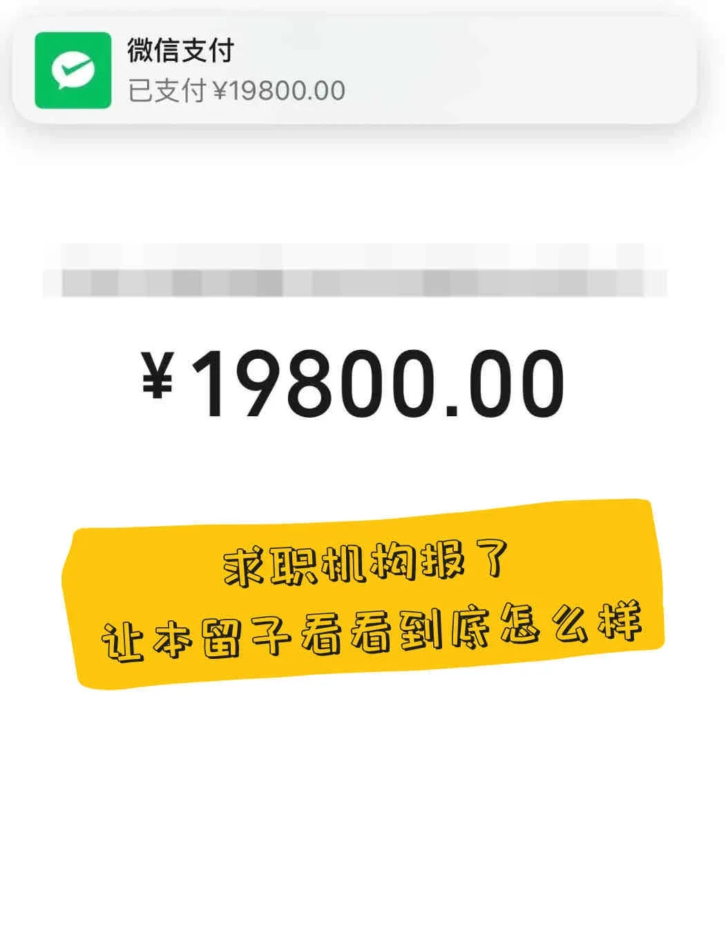 26届留子怒冲大厂产品实习