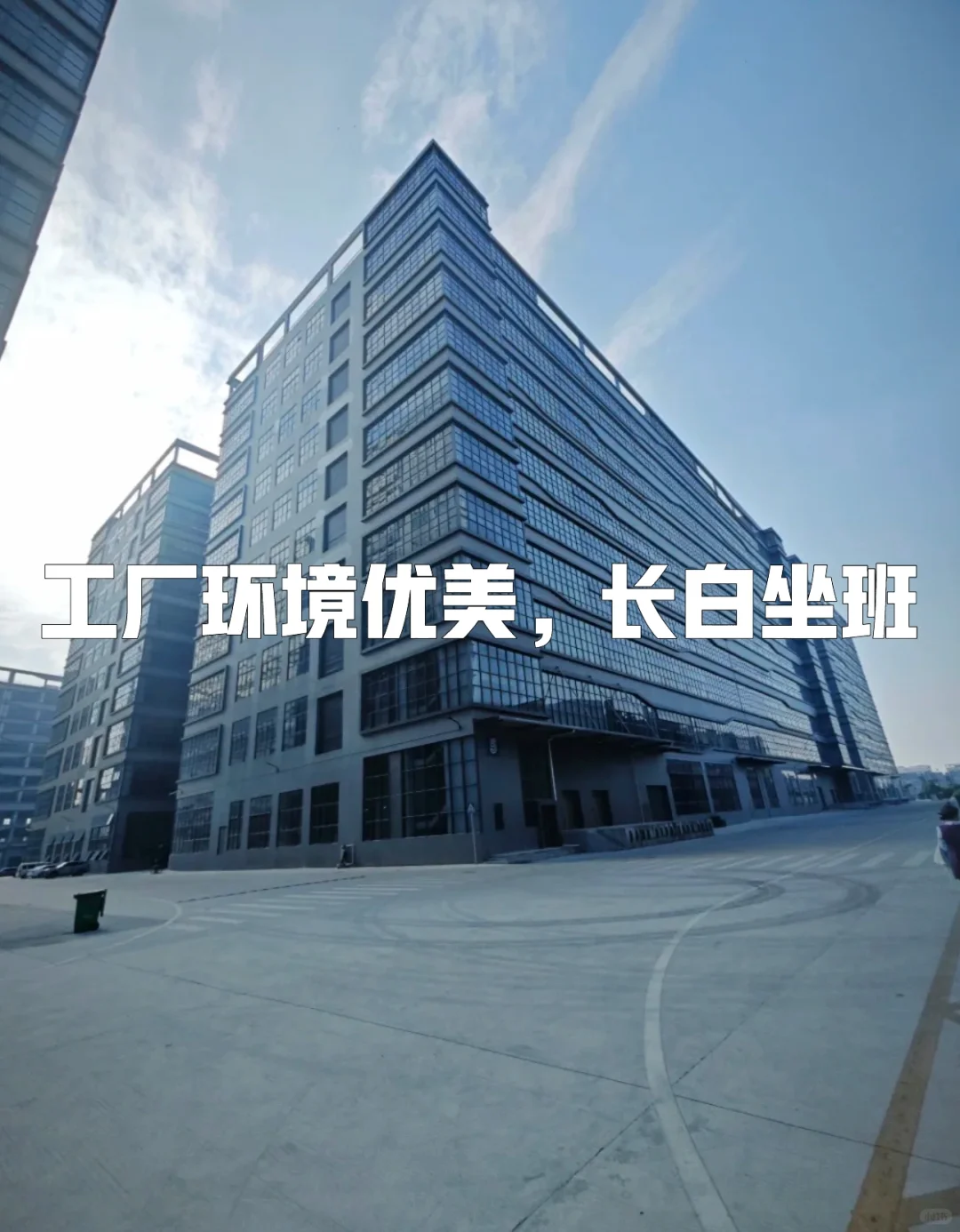 广州小厂要人，开始大量招聘长期工短期工